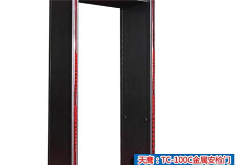 金屬安檢門在選購時(shí)，可以參考哪些要點(diǎn)