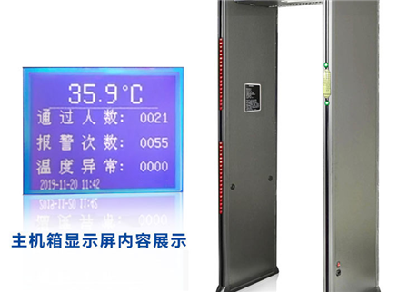 行李安檢門：保障安全與提高效率的關鍵設施